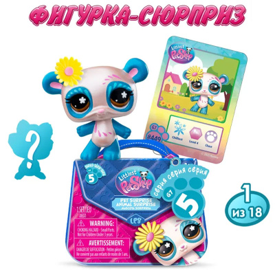 Игровой набор Сюрприз Littlest Pet Shop 00718_LPS 1